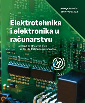 Elektrotehnika i elektronika u računarstvu, udžbenik