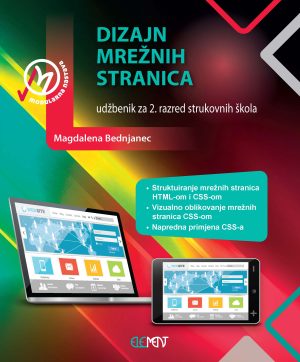 Dizajn mrežnih stranica, udžbenik